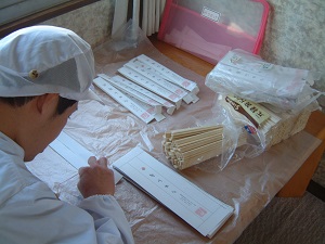 箸袋作り