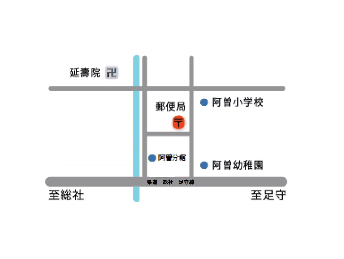 阿曽郵便局地図