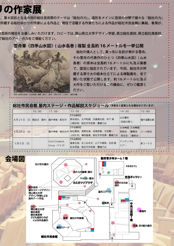 ３ページ