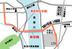 新架橋の地図