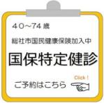 予約はこちら