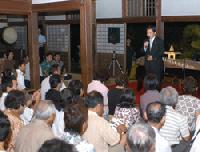 あいつをする市長