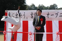 あいさつする市長