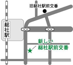 交番の位置図