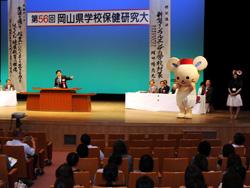 チュッピーも歓迎のあいさつに