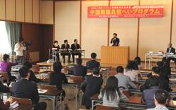 表敬訪問の様子