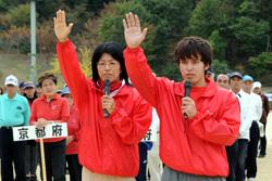 選手宣誓