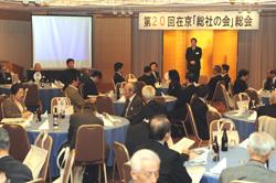 松尾会長のあいさつ