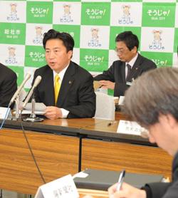 記者会見する市長