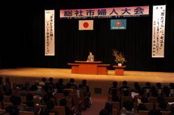 大会の様子