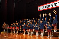 山手保育園の合奏