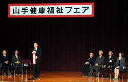 あいさつする市長