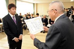 表彰の様子