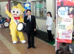 PRする市長