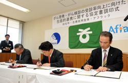 署名・押印する3者
