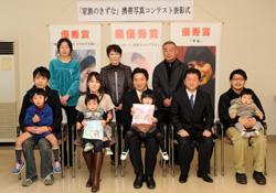 受賞者の皆さん