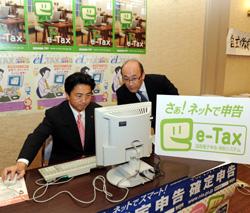 イータックスで確定申告する市長