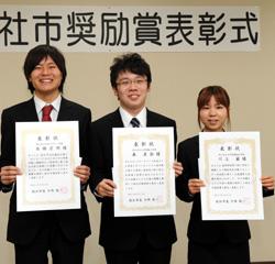 受章した3人