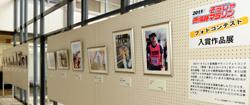 入賞作品の展示