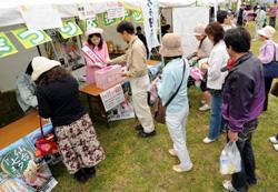 チャリティー抽選会