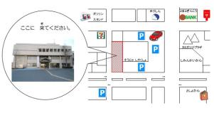 日本語教室（にほんごきょうしつ）の　場所（ばしょ）