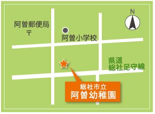 阿曽幼稚園の地図