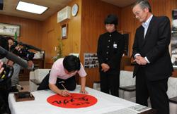 メッセージを書く市長