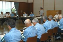 会議