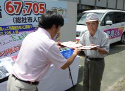 乗車認定証を受け取る村上さん