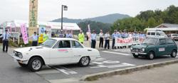 パレードの出発