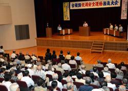 市長のあいさつ