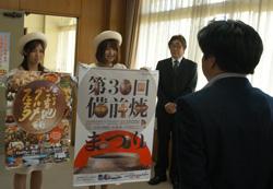 備前まつりをPR