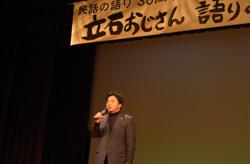 あいさつする市長