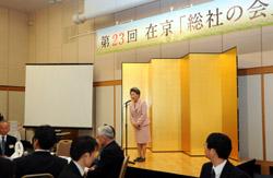 橋本久美子会長のあいさつ