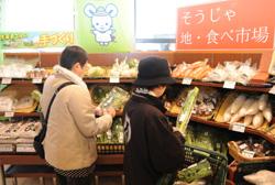 野菜を品定めする買い物客