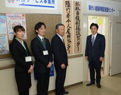 看板を設置