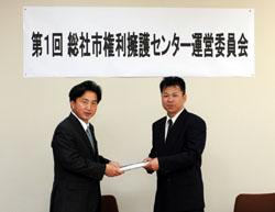 市長に報告書を提出