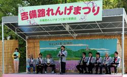 市長のあいさつ