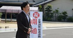 あいさつする市長
