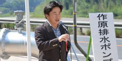 市長のあいさつ