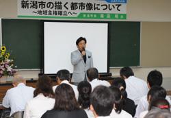 市長のあいさつ