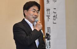 竹下市長