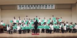 明誠学園高校の演奏