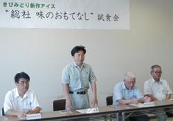 市長あいさつ