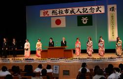 式の様子