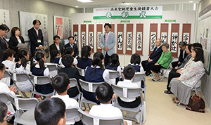 市長のあいさつ