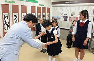 表彰式