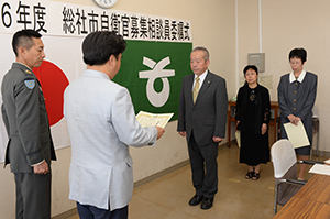 委嘱状を交付