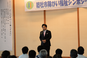 市長のあいさつ