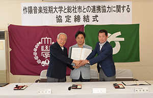 包括協定締結